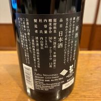 作のレビュー by_ノリ