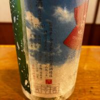 丹沢山のレビュー by_ノリ