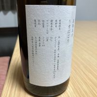 山三のレビュー by_ノリ