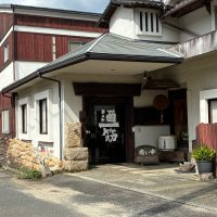 赤磐雄町のレビュー by_ノリ