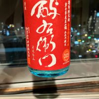 酉与右衛門（酔右衛門）