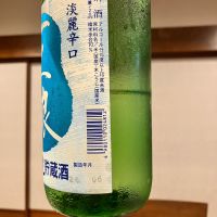 一人娘のレビュー by_ノリ