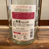 OCEAN99のレビュー by_ノリ