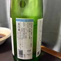 森嶋のレビュー by_ノリ