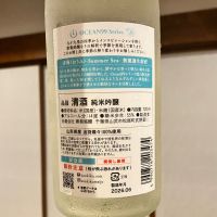 OCEAN99のレビュー by_ノリ