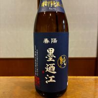 墨廼江