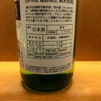 茶木屋のレビュー by_ノリ