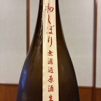 千代むすびのレビュー by_ノリ