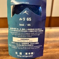 神蔵のレビュー by_ノリ