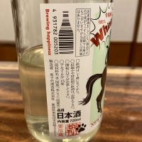 高千代のレビュー by_ノリ