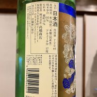 繁桝のレビュー by_ノリ