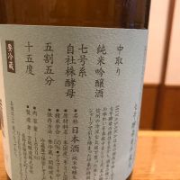 MIYASAKAのレビュー by_ノリ