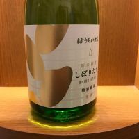 蓬莱泉