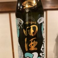 青森県の酒