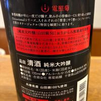 電照菊のレビュー by_ノリ