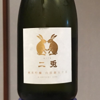 愛知県の酒