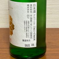 開華のレビュー by_ノリ