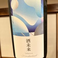 総乃寒菊
