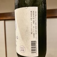 ゆきのまゆのレビュー by_ノリ