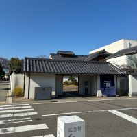 白鹿のレビュー by_ノリ