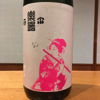 
            楽器正宗_
            ノリさん