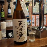 
            天の戸_
            ノリさん