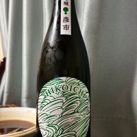 彦市