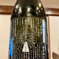 飛鸞のレビュー by_ノリ