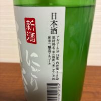 清嘹のレビュー by_ノリ