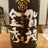 広島県の酒