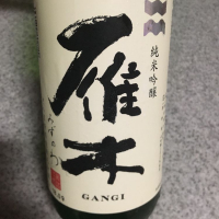 
            雁木_
            ノリさん