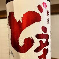 ど辛