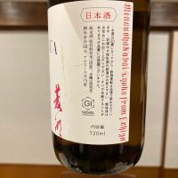 菱湖のレビュー by_ノリ