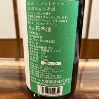 多賀治のレビュー by_ノリ