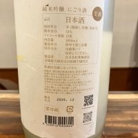 宮寒梅のレビュー by_ノリ