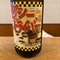
            タクシードライバー_
            ノリさん