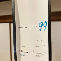 OCEAN99