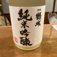 大分県の酒