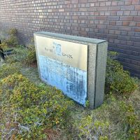 黒松白鹿のレビュー by_ノリ