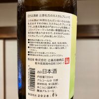 世は満続のレビュー by_ノリ