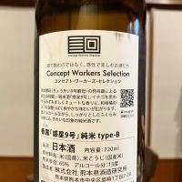 香露のレビュー by_ノリ