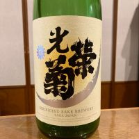 佐賀県の酒