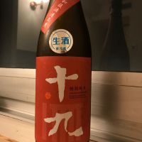 十九