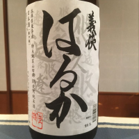 愛知県の酒