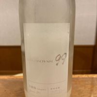 OCEAN99のレビュー by_ノリ