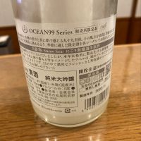 OCEAN99のレビュー by_ノリ