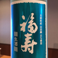 
            福寿_
            ノリさん