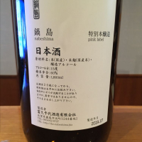 
            鍋島_
            ノリさん