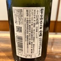 千曲錦のレビュー by_ノリ