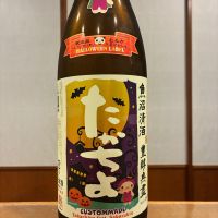 高千代